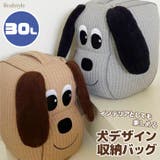 収納袋 収納バッグ 布 | REAL STYLE | 詳細画像1