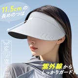 サンバイザー レディース メンズ | REAL STYLE | 詳細画像3 