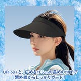 サンバイザー レディース メンズ | REAL STYLE | 詳細画像4 