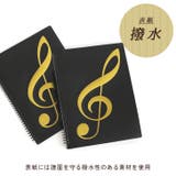 楽譜ファイル 譜面ファイル 楽譜入れ | REAL STYLE | 詳細画像9 