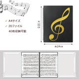 楽譜ファイル 譜面ファイル 楽譜入れ | REAL STYLE | 詳細画像10 