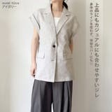 ジレ ベスト ジャケット | REAL STYLE | 詳細画像3 