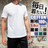 Tシャツ メンズ 半袖 | REAL STYLE | 詳細画像1 