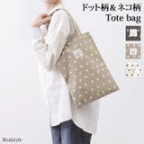 トートバッグ レディース a4 | REAL STYLE | 詳細画像1