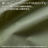 レインコート レディース 自転車 | REAL STYLE | 詳細画像4 