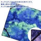 タオル ビーチチェア ビーチベッド | REAL STYLE | 詳細画像5 