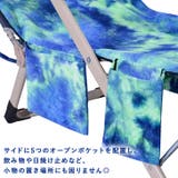 タオル ビーチチェア ビーチベッド | REAL STYLE | 詳細画像7 