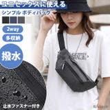 ボディバッグ レディース メンズ | REAL STYLE | 詳細画像1 