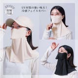 フェイスカバー uvカット マスク | REAL STYLE | 詳細画像3 