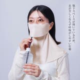 フェイスカバー uvカット マスク | REAL STYLE | 詳細画像4 