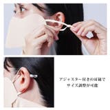 フェイスカバー uvカット マスク | REAL STYLE | 詳細画像6 