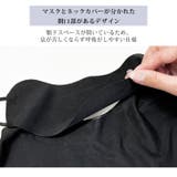 フェイスカバー uvカット マスク | REAL STYLE | 詳細画像8 