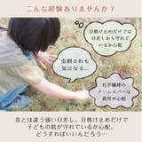 アームカバー UVカット ゆったり | REAL STYLE | 詳細画像3