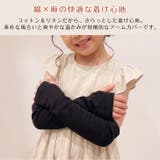 アームカバー UVカット ゆったり | REAL STYLE | 詳細画像5