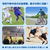 氷のう ゴルフ 氷嚢 | REAL STYLE | 詳細画像4 