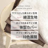ワンピース レディース 夏 | REAL STYLE | 詳細画像4 