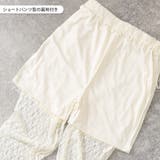 レースパンツ レディース 夏 | REAL STYLE | 詳細画像13 