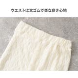 レースパンツ レディース 夏 | REAL STYLE | 詳細画像14 