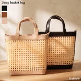 かごバッグ ショルダーバッグ 2way | REAL STYLE | 詳細画像1 