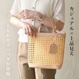 かごバッグ ショルダーバッグ 2way | REAL STYLE | 詳細画像3 