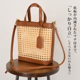 かごバッグ ショルダーバッグ 2way | REAL STYLE | 詳細画像8 