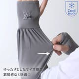 アームカバー メンズ レディース | REAL STYLE | 詳細画像6