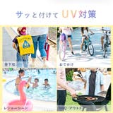 アームカバー キッズ 子供 | REAL STYLE | 詳細画像8