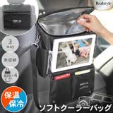 保冷バッグ 最強 ショルダーバッグ | REAL STYLE | 詳細画像1