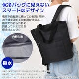保冷バッグ クーラーバッグ リュック | REAL STYLE | 詳細画像3