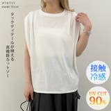 カットソー ノースリーブ タンクトップ | REAL STYLE | 詳細画像3