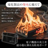 防炎ポーチ 耐火ケース 耐火バッグ | REAL STYLE | 詳細画像4