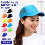 キャップ レディース メンズ | REAL STYLE | 詳細画像1 