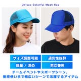 キャップ レディース メンズ | REAL STYLE | 詳細画像3 