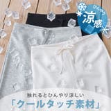 フレアパンツ レディース 夏 | REAL STYLE | 詳細画像4