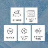 フレアパンツ レディース 夏 | REAL STYLE | 詳細画像5