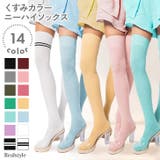 ニーハイソックス レディース 靴下 | REAL STYLE | 詳細画像1