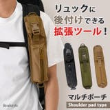 ポーチ 小物入れ メンズ | REAL STYLE | 詳細画像1 