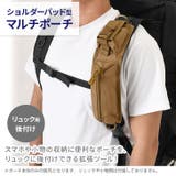 ポーチ 小物入れ メンズ | REAL STYLE | 詳細画像3 
