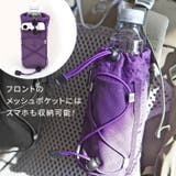 ボトルポーチ スマホポーチ リュック | REAL STYLE | 詳細画像10 