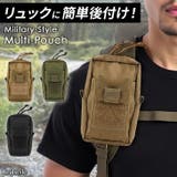 ポーチ 小物入れ メンズ | REAL STYLE | 詳細画像1 