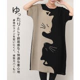 ワンピース レディース 夏 | REAL STYLE | 詳細画像5