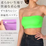 チューブトップ レディース カップなし | REAL STYLE | 詳細画像3