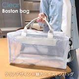 ボストンバッグ バッグ クリアバッグ | REAL STYLE | 詳細画像3