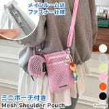 ポーチ 小物入れ 小さめ | REAL STYLE | 詳細画像1