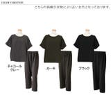 セットアップ レディース 夏 | REAL STYLE | 詳細画像2