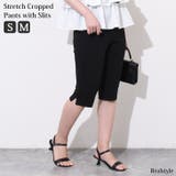クロップドパンツ レディース 春 | REAL STYLE | 詳細画像1