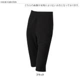 クロップドパンツ レディース 春 | REAL STYLE | 詳細画像2