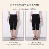 クロップドパンツ レディース 春 | REAL STYLE | 詳細画像13