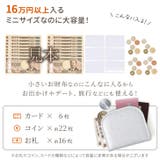 フラグメントケース レディース メンズ | REAL STYLE | 詳細画像7 
