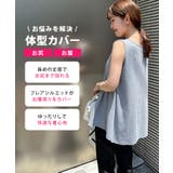 タンクトップ レディース ロング | REAL STYLE | 詳細画像3